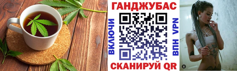 Cannafood марихуана  Ясный 