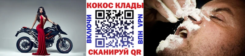 Кокаин Колумбийский  сайты даркнета какой сайт  Ясный 