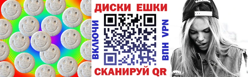 закладки Ясный Экстази круглые