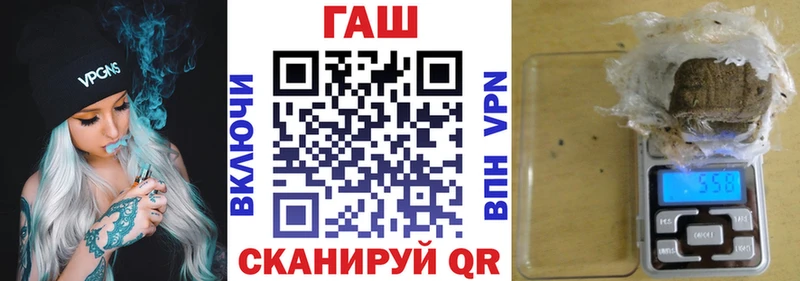 Гашиш гашик  сайты даркнета наркотические препараты  Ясный 