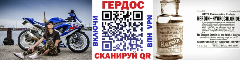 mega ССЫЛКА  Ясный  ГЕРОИН белый  где можно купить наркотик 