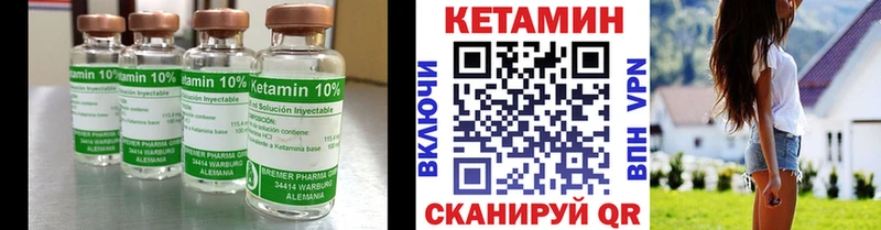 купить   Ясный  Кетамин ketamine 
