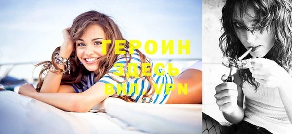 герыч Лиски