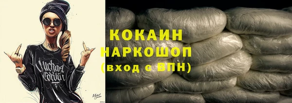 тгк Абдулино