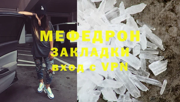 прущий лед Липки