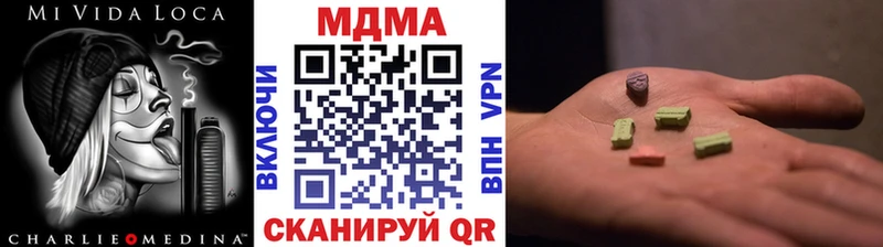 МДМА молли ссылка на мегу вход Ясный