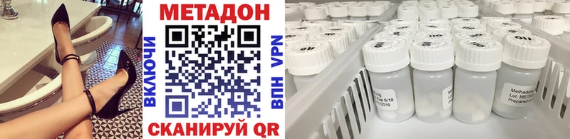 Метадон мёд МЕГА ССЫЛКА Ясный