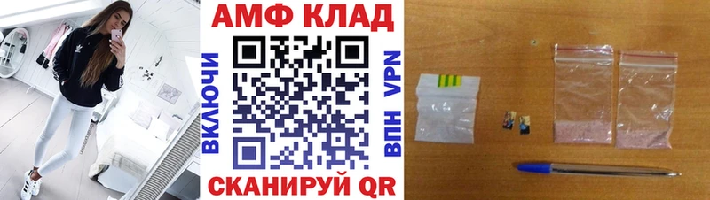 МЕТАМФЕТАМИН Декстрометамфетамин 99.9%  Ясный 