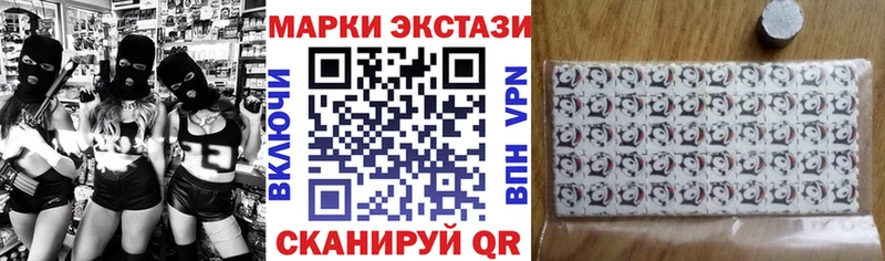 Марки N-bome 1,5мг  где купить   Ясный 