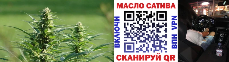 магазин продажи   Ясный  ТГК гашишное масло 